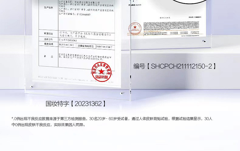 weee pdp description image 3653