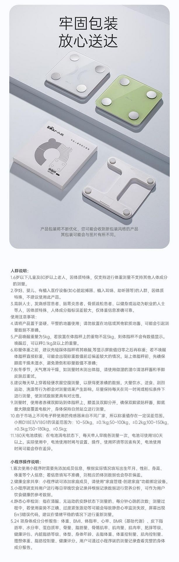 weee pdp description image 2094