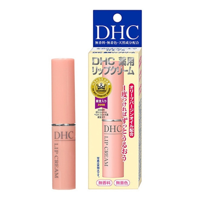 商品详情 - 【日本直邮】 DHC 持久水润保湿橄榄护唇膏 1.5g  日本本土版 - image0