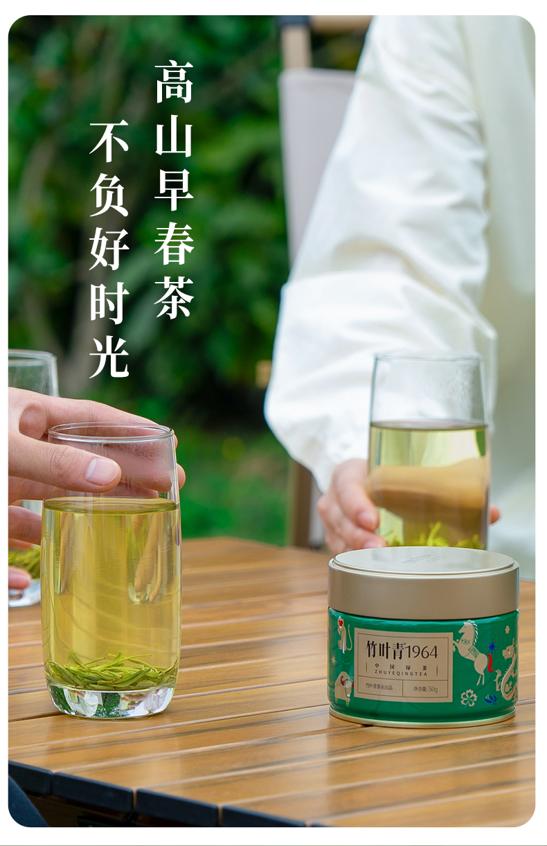 weee pdp description image 138