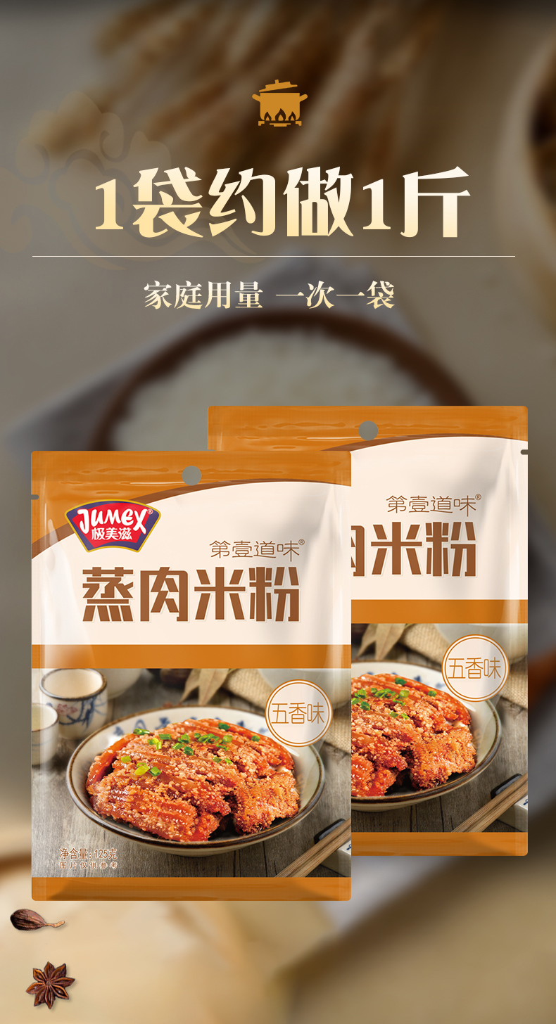 weee pdp description image 370