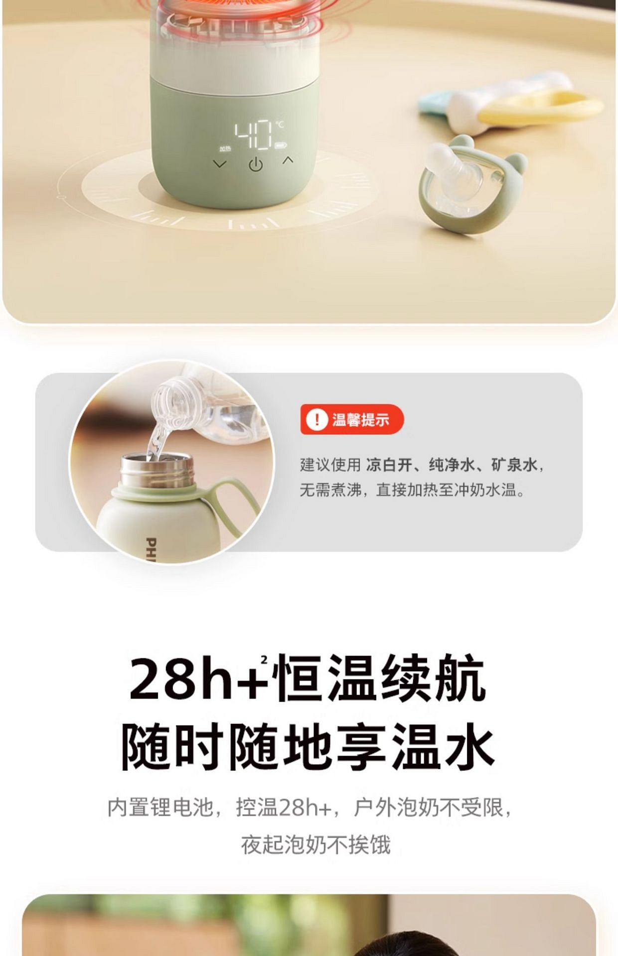 weee pdp description image 370