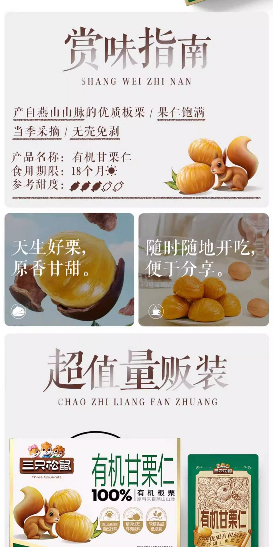 weee pdp description image 380