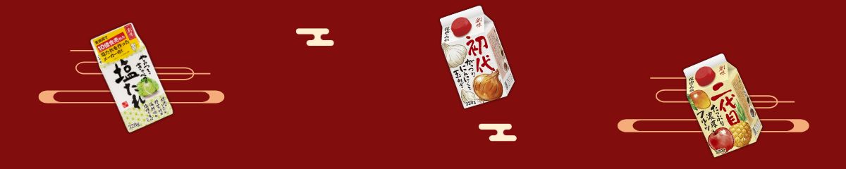 Promotional Banner