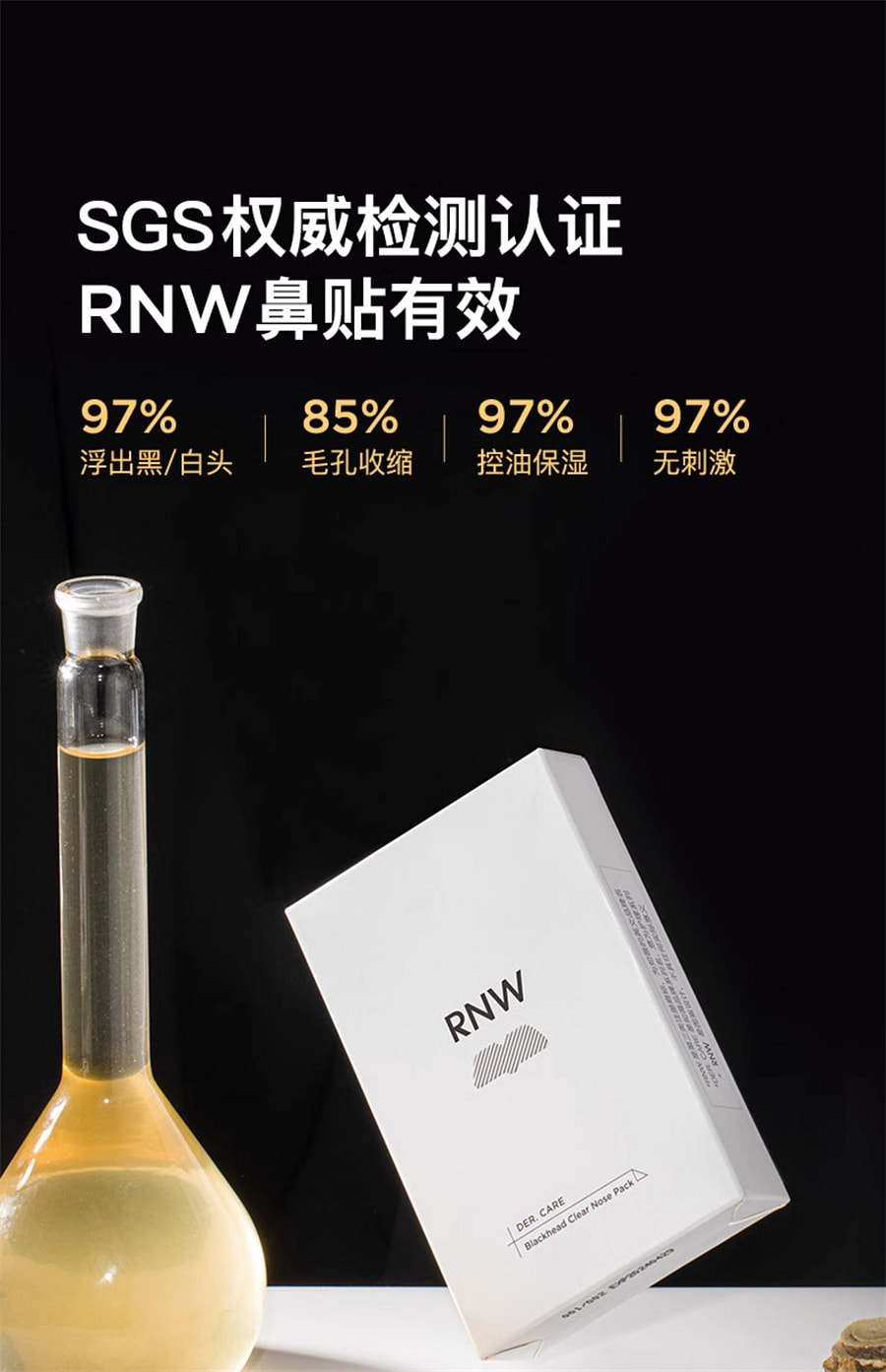 weee pdp description image 1296