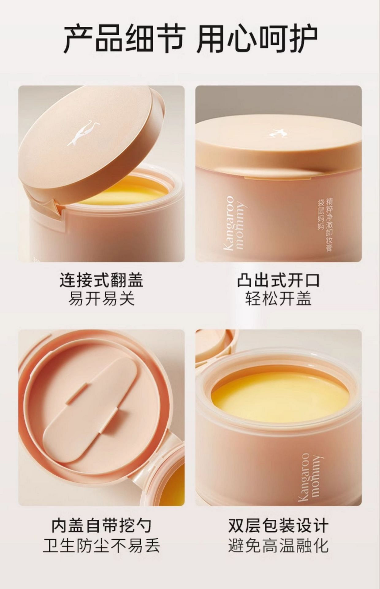 weee pdp description image 2239