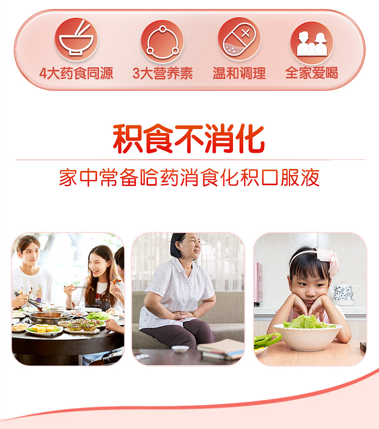 weee pdp description image 138