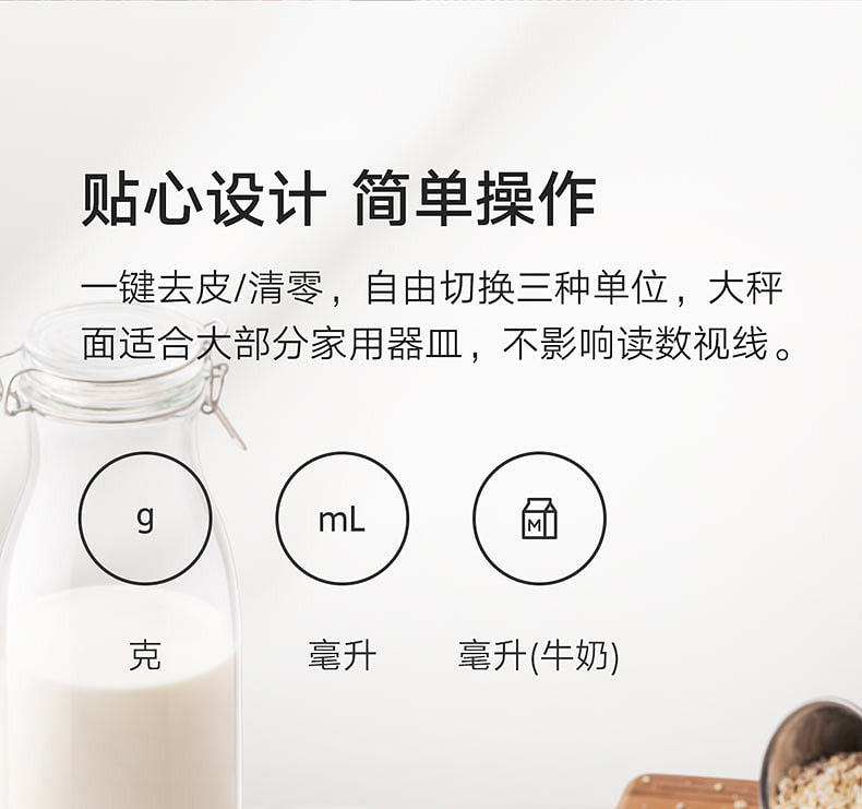 weee pdp description image 716