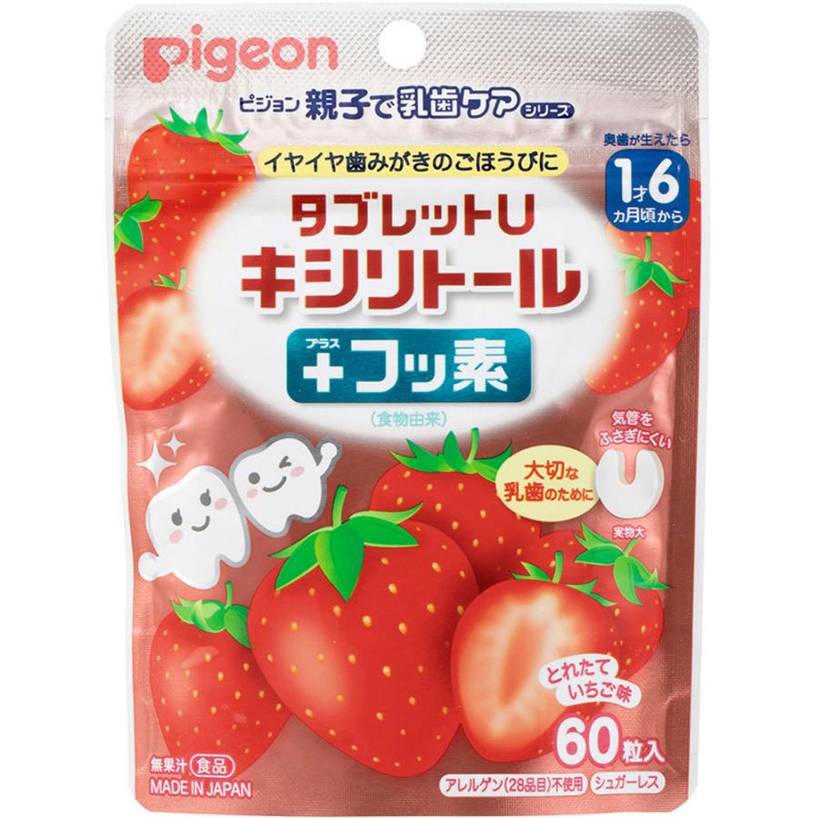 ピジョンタブレットUキシリトール+フロアとれたていちご 60粒 :4902508257985:マツモトキヨシ Yahoo!店 - 雑貨店 - Yahoo!ショッピング