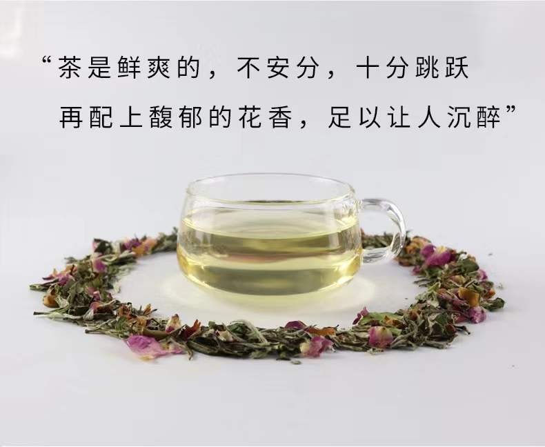 蘑菇风暴【高档茶系列】玫瑰绿茶 鲜爽鲜甜芬芳 优质科学调配 高档原材料 原创混合茶 50克