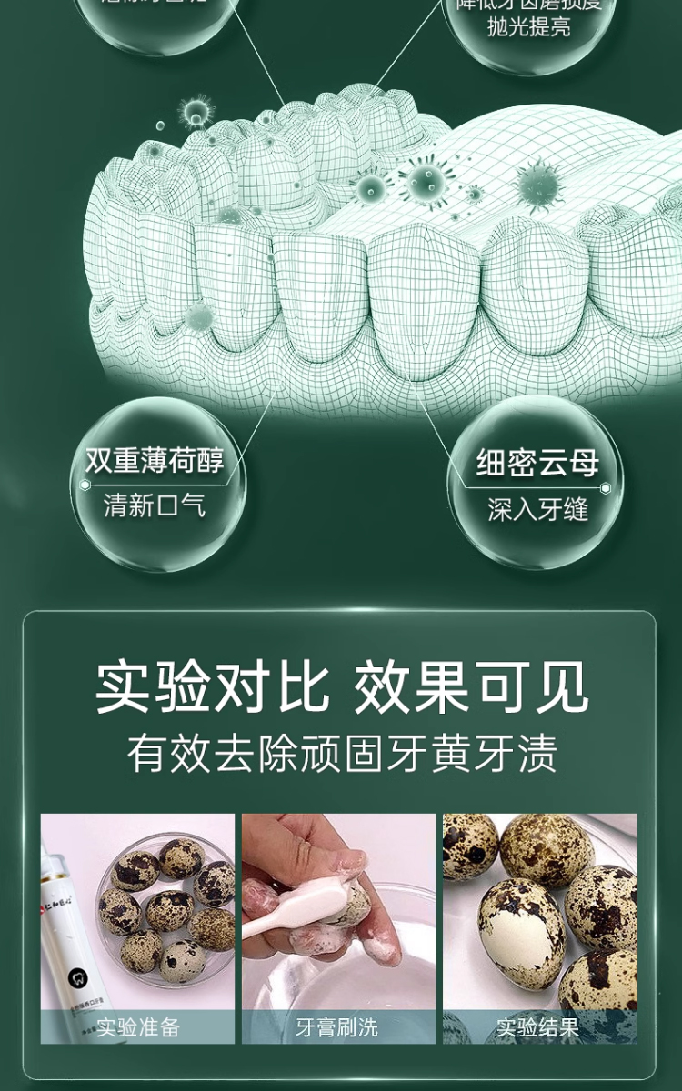 weee pdp description image 1315