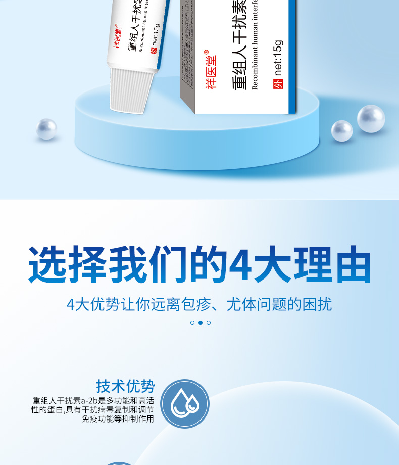 weee pdp description image 847