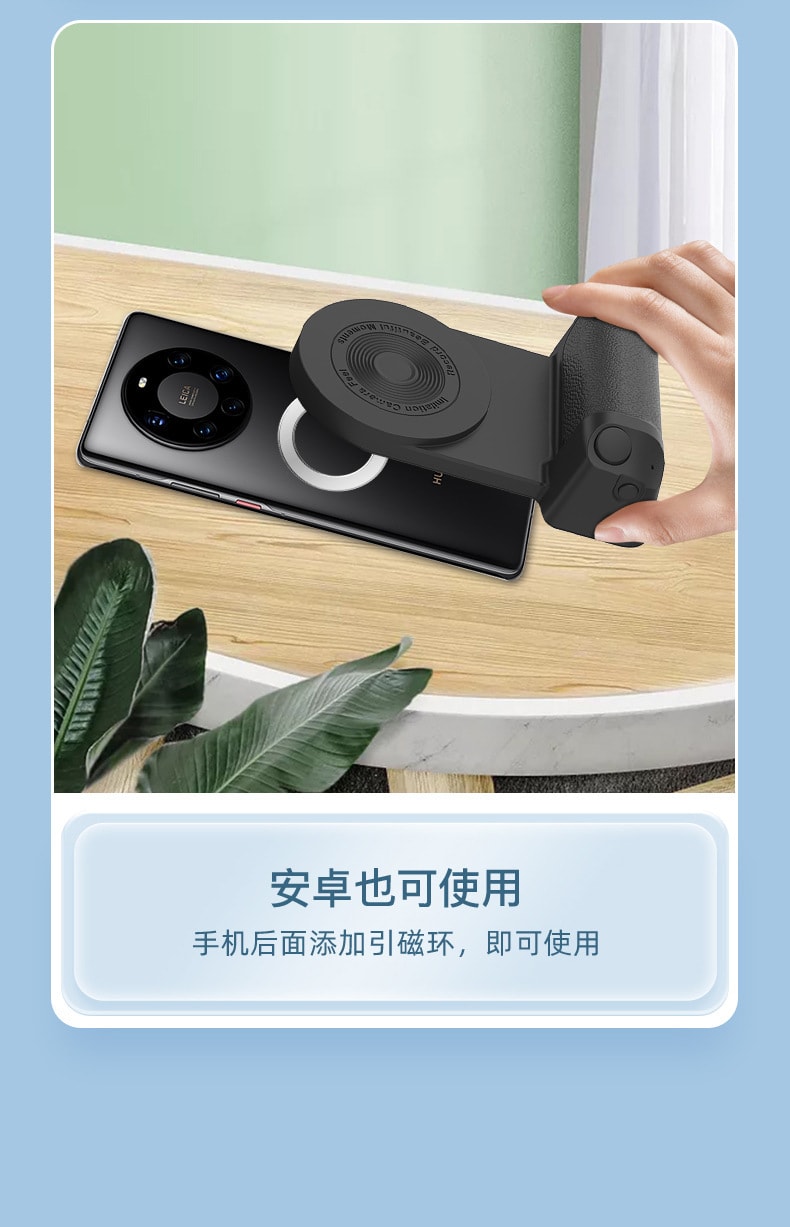 磁吸手機支架 自拍器 無線藍牙相機手柄 拍照支架 粉色 1個