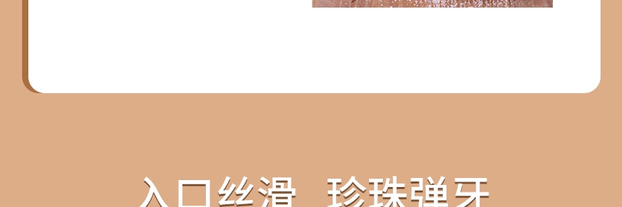 臺灣RICO紅牌 珍珠奶茶 泰式奶茶口味 350ml