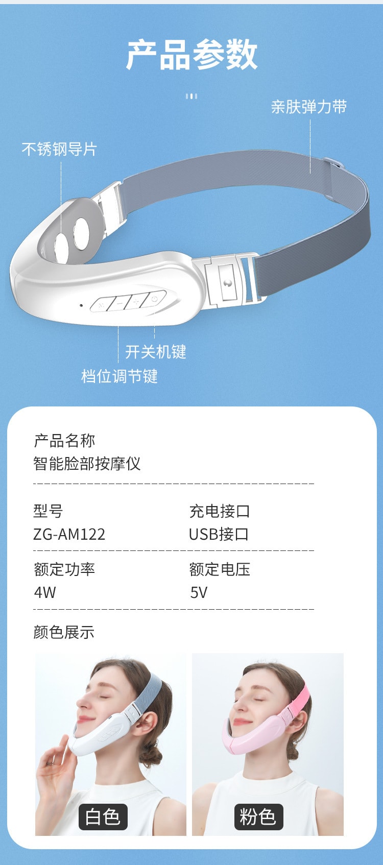 中國 FOXTAIL V臉儀器 瘦臉微電流塑臉儀 提拉下巴 智能v臉儀器 臉部按摩器 粉色 1個| *預計到達時間3-4周