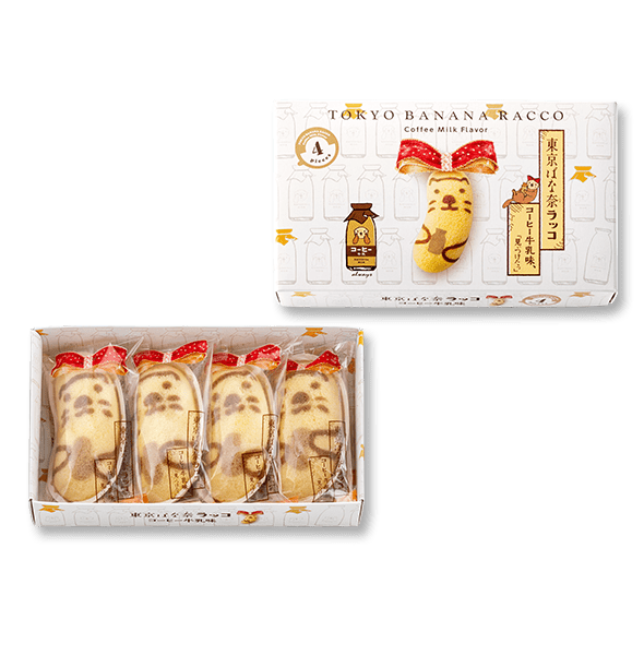 coffee banana 2点まとめて coffee banana 2点まとめて coffee banana 2点まとめて 閉店】Z