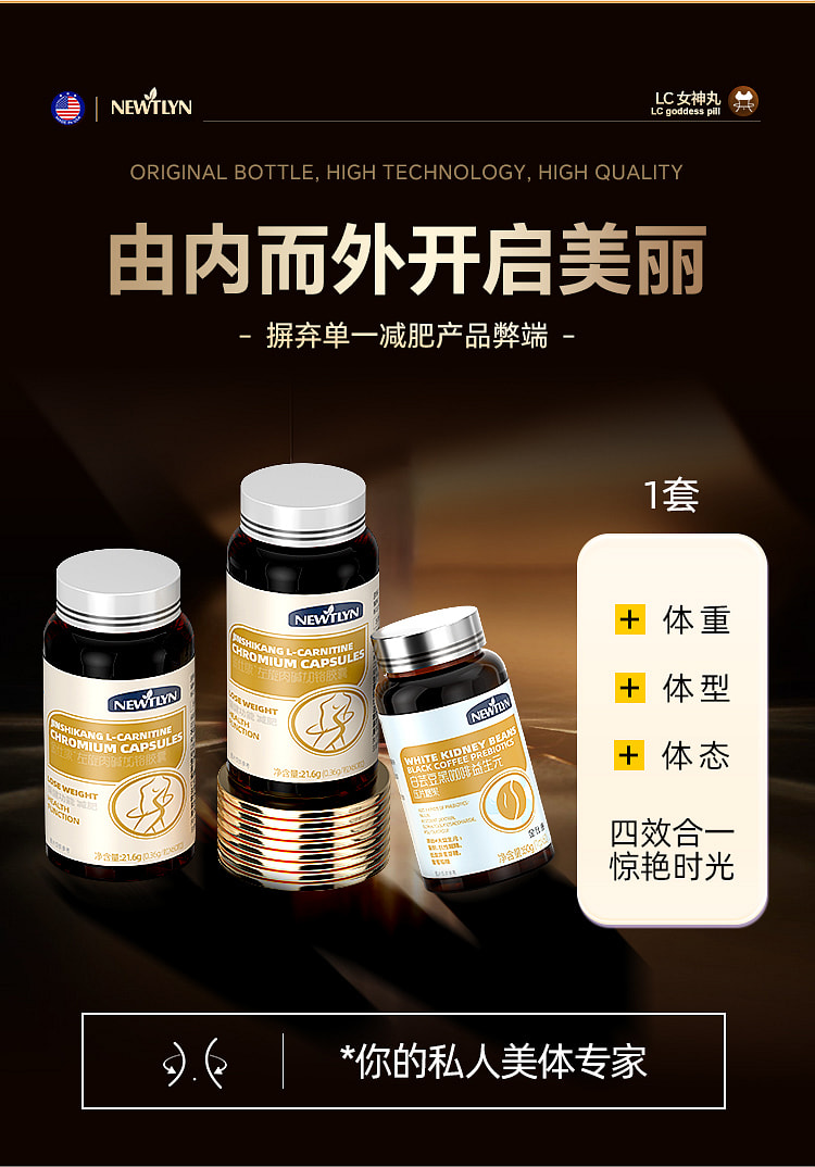 weee pdp description image 1426