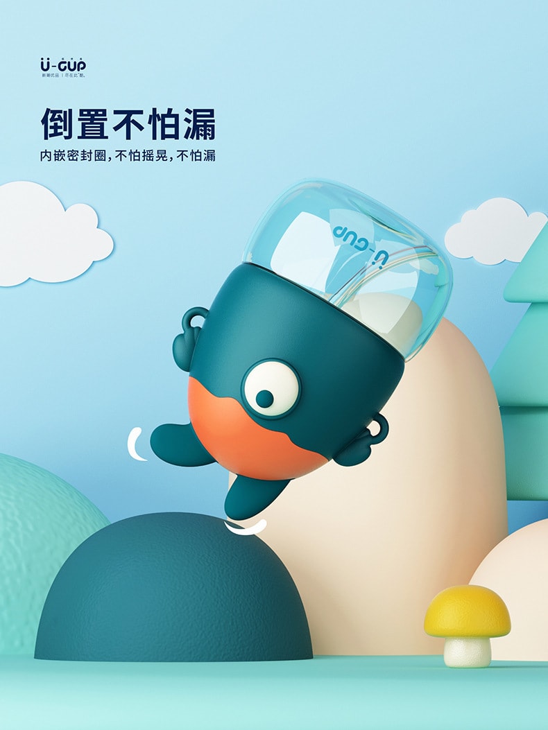 艾可思 夏季学生水杯 便携背带吸管杯 达达兔太空杯 薄荷绿 450ml 1个