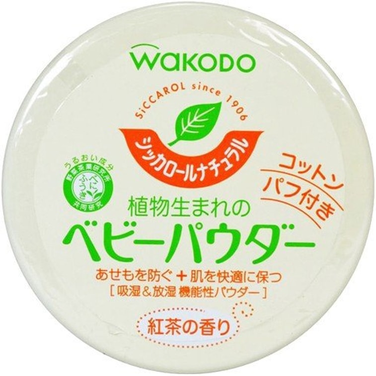 商品详情 - 【日本直邮】日本Wakodo和光堂婴幼儿宝宝茶香植物爽身粉痱子粉玉米淀粉无滑石 120g - image1