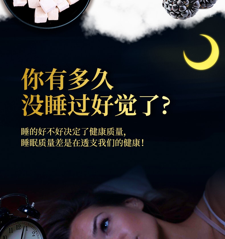 蘑菇風暴 養生茶系列【安神助眠】酸棗仁茯苓茶 30茶包 150克 養生改善失眠多夢質量差 快速袋泡茶
