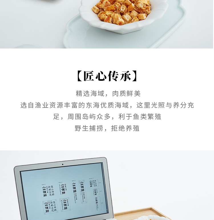 蘑菇风暴【新网红零食】香酥鱼骨粒 高钙低脂海产 100克袋装 孕妇儿童最佳小吃