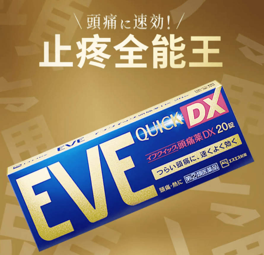 Get White Rabbit EVE soreness Relief Ibuprofen Analgesic Antipyretic ...