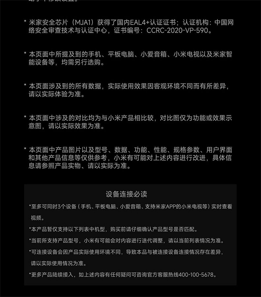 weee pdp description image 4279