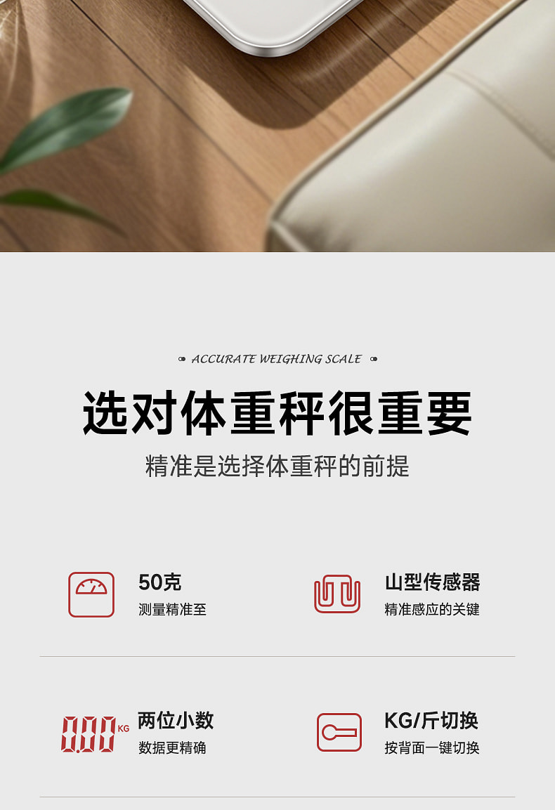 weee pdp description image 224