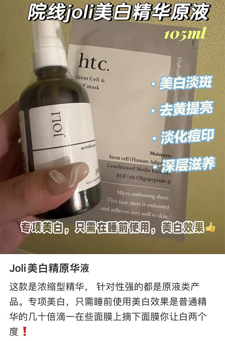 weee pdp description image 1485