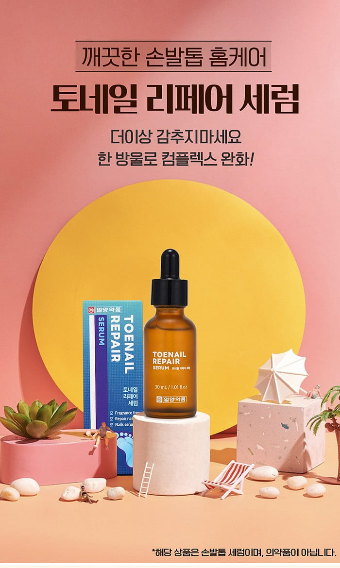 Tonail Nail Repair Serum Supplement 30 ml - Weee!