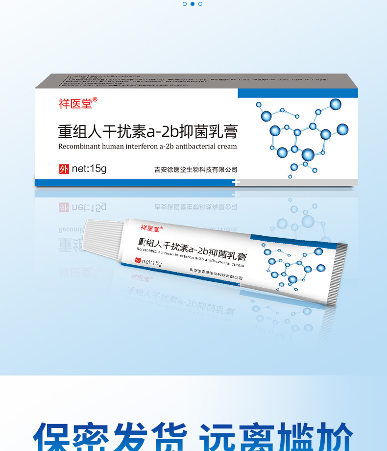 weee pdp description image 2561