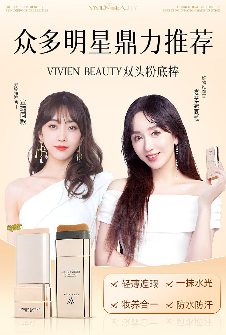 weee pdp description image 68