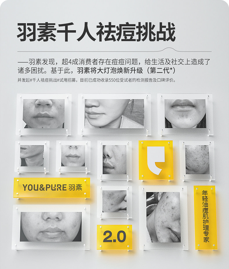 weee pdp description image 1762