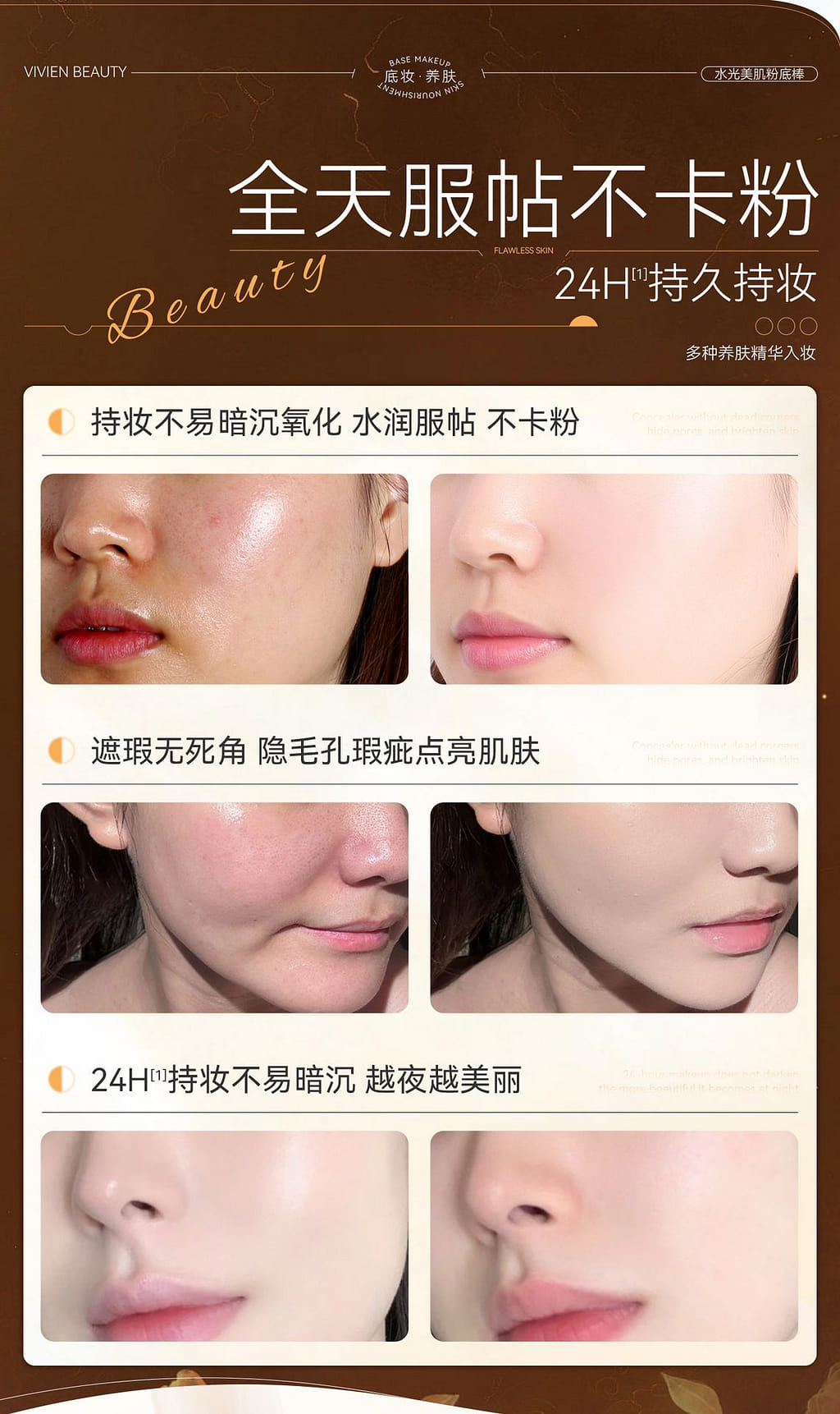 weee pdp description image 848