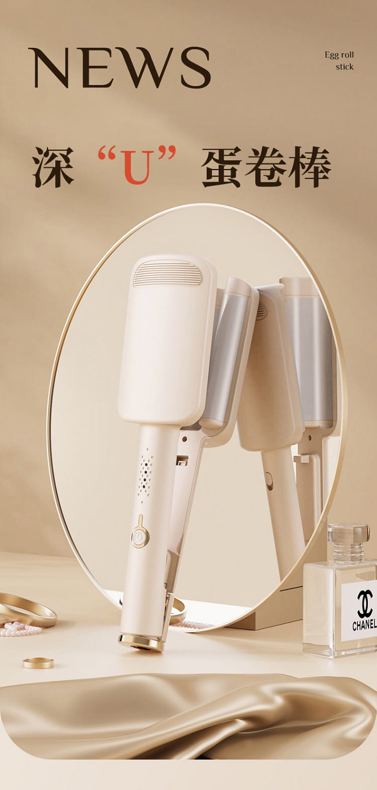 weee pdp description image 68