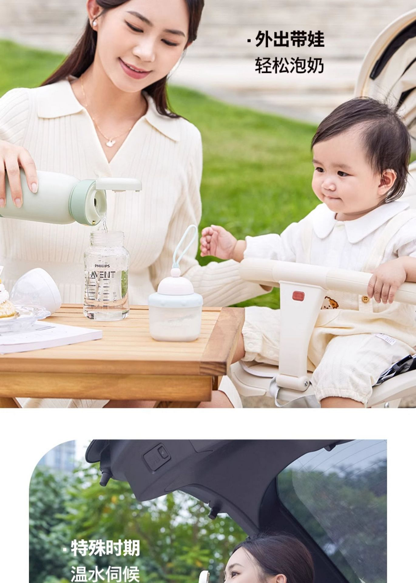 weee pdp description image 1297