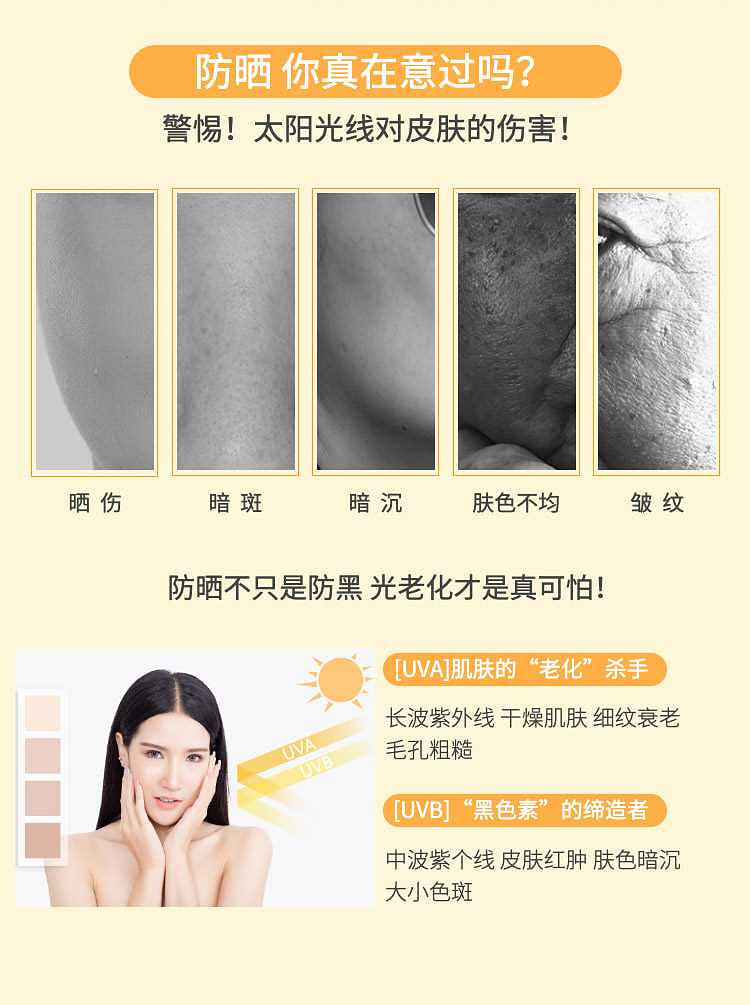 weee pdp description image 379