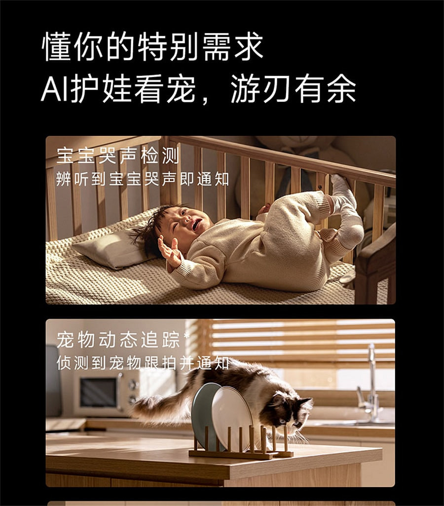 weee pdp description image 1471