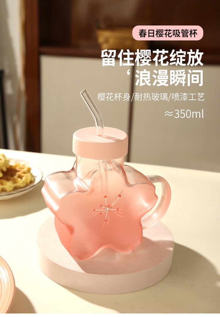 中國FOXTAIL 玻璃杯立體花朵杯子 伴手禮玻璃吸管杯 咖啡杯水杯 夏季高顏值 1個