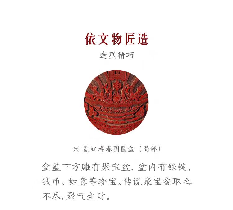 weee pdp description image 1470