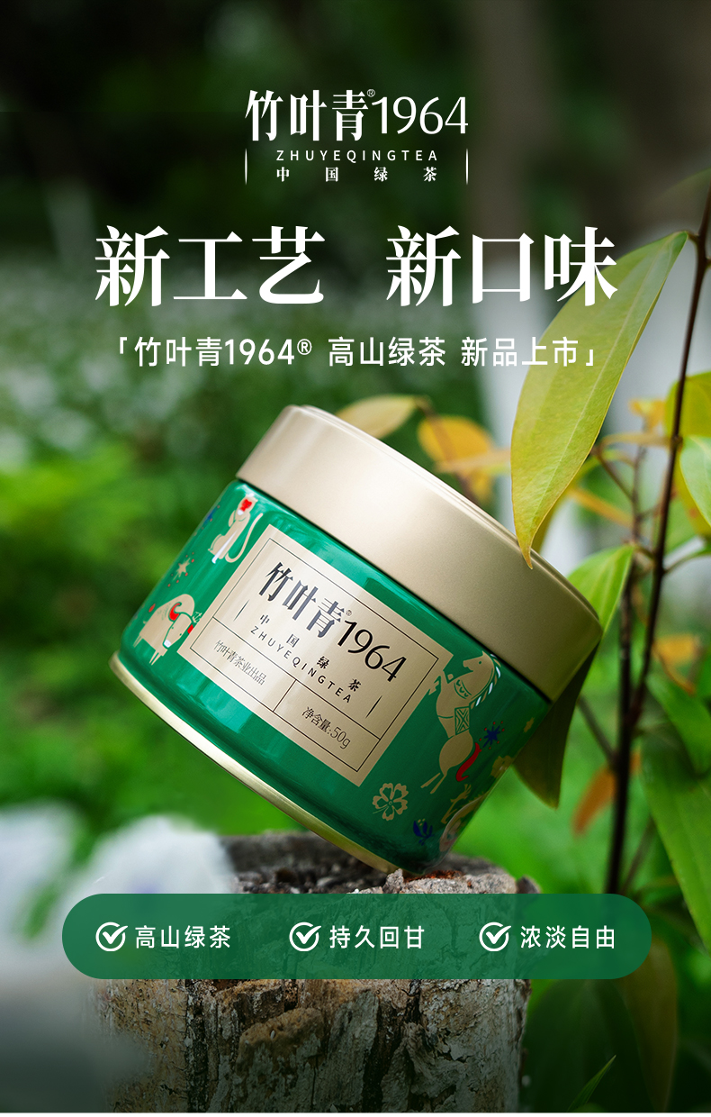 weee pdp description image 22