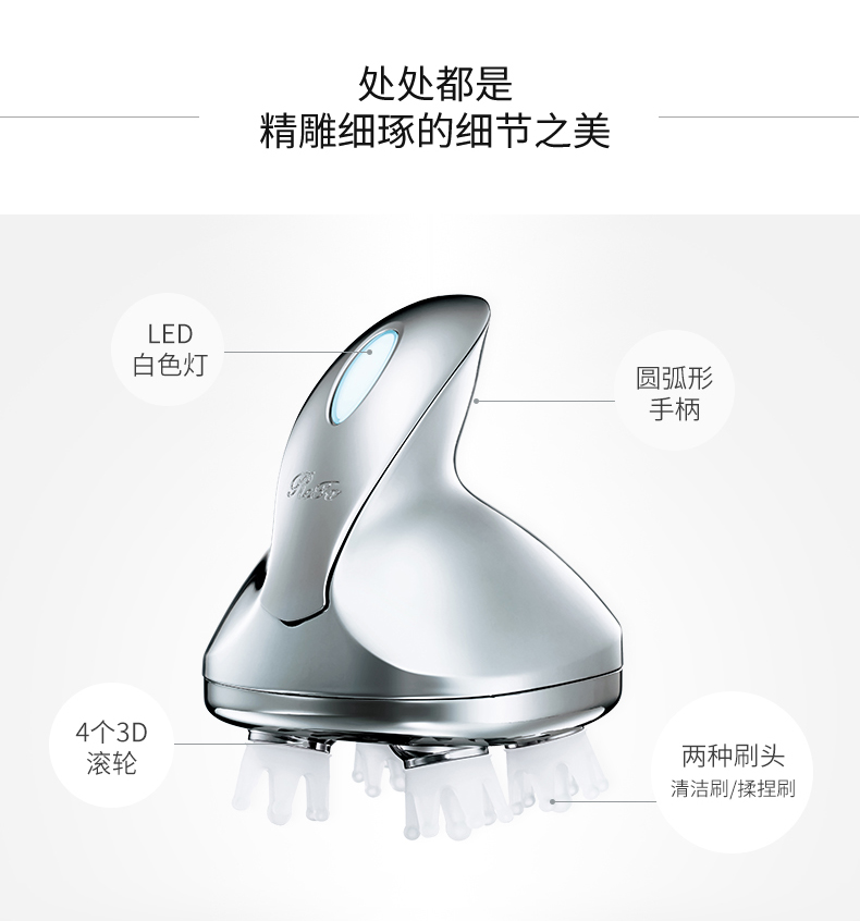 【日本直郵】日本ReFa GRACE HEAD SPA 黎琺 頭皮清潔按摩器 3D電動按摩頭皮按摩儀 1個