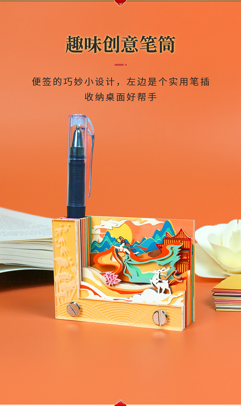 中國 FOXTAIL 故宮敦煌古風創意3D手撕便籤紙 國潮立體便籤本 伴手禮 桌面擺件 1件| *預計到達時間3-4周