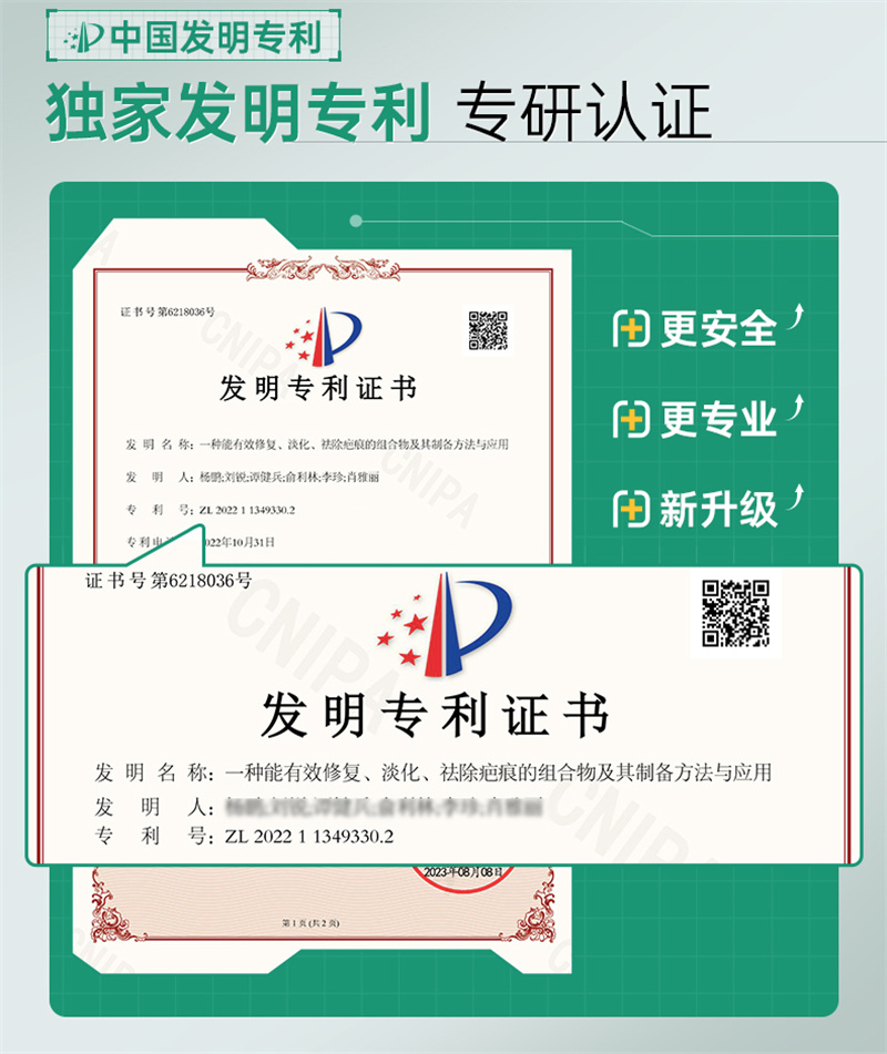 weee pdp description image 68