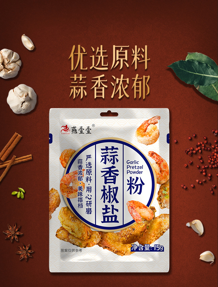 weee pdp description image 138