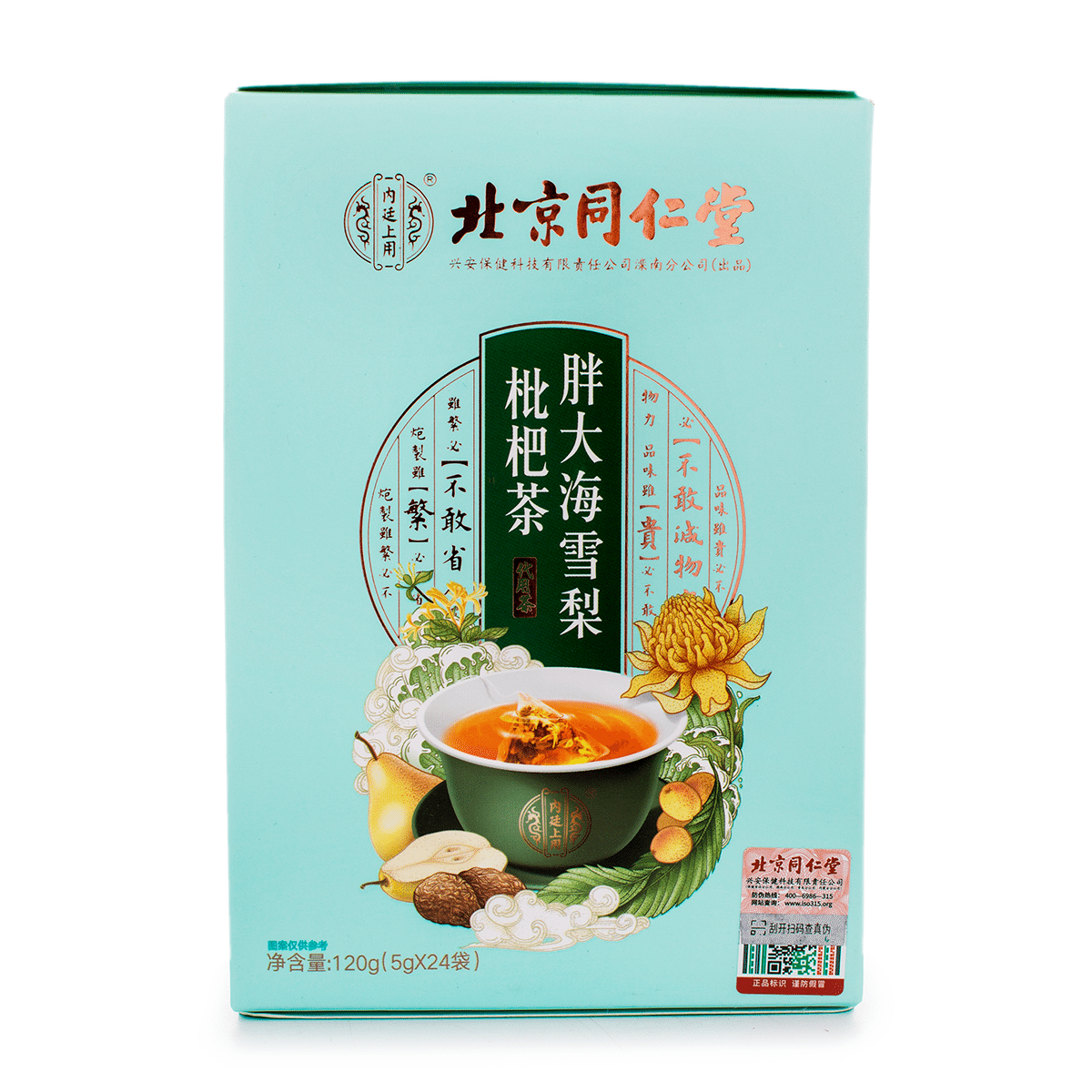 TongRenTang 반대해 비파배 티백차 24개입 120 그램*60 팩