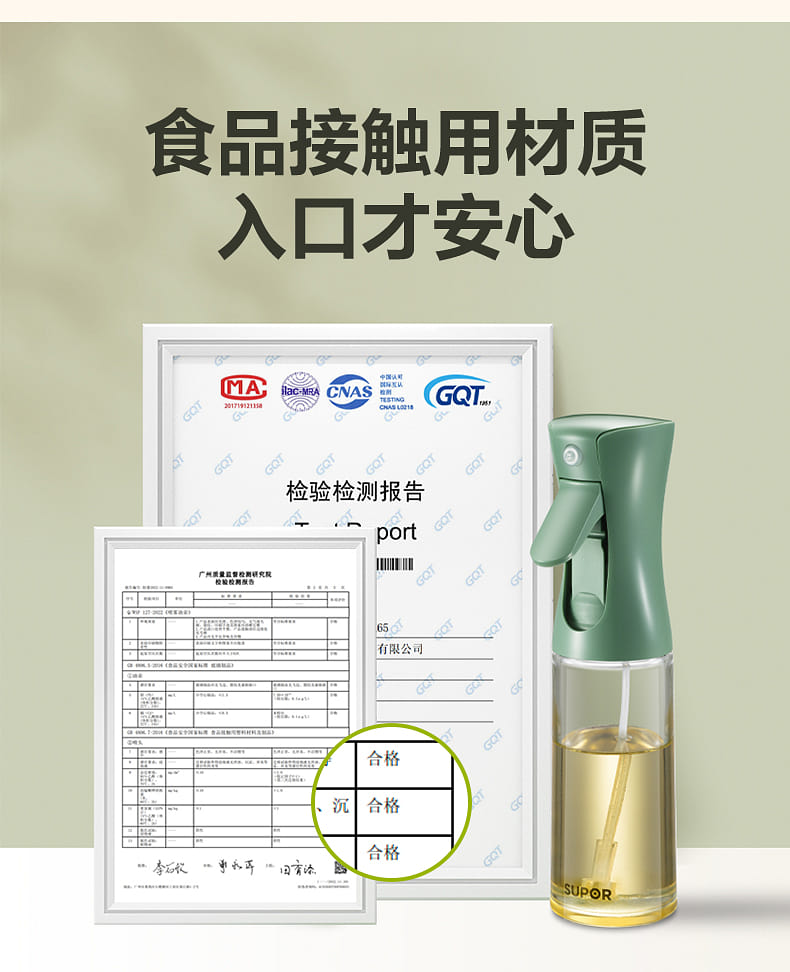 weee pdp description image 717