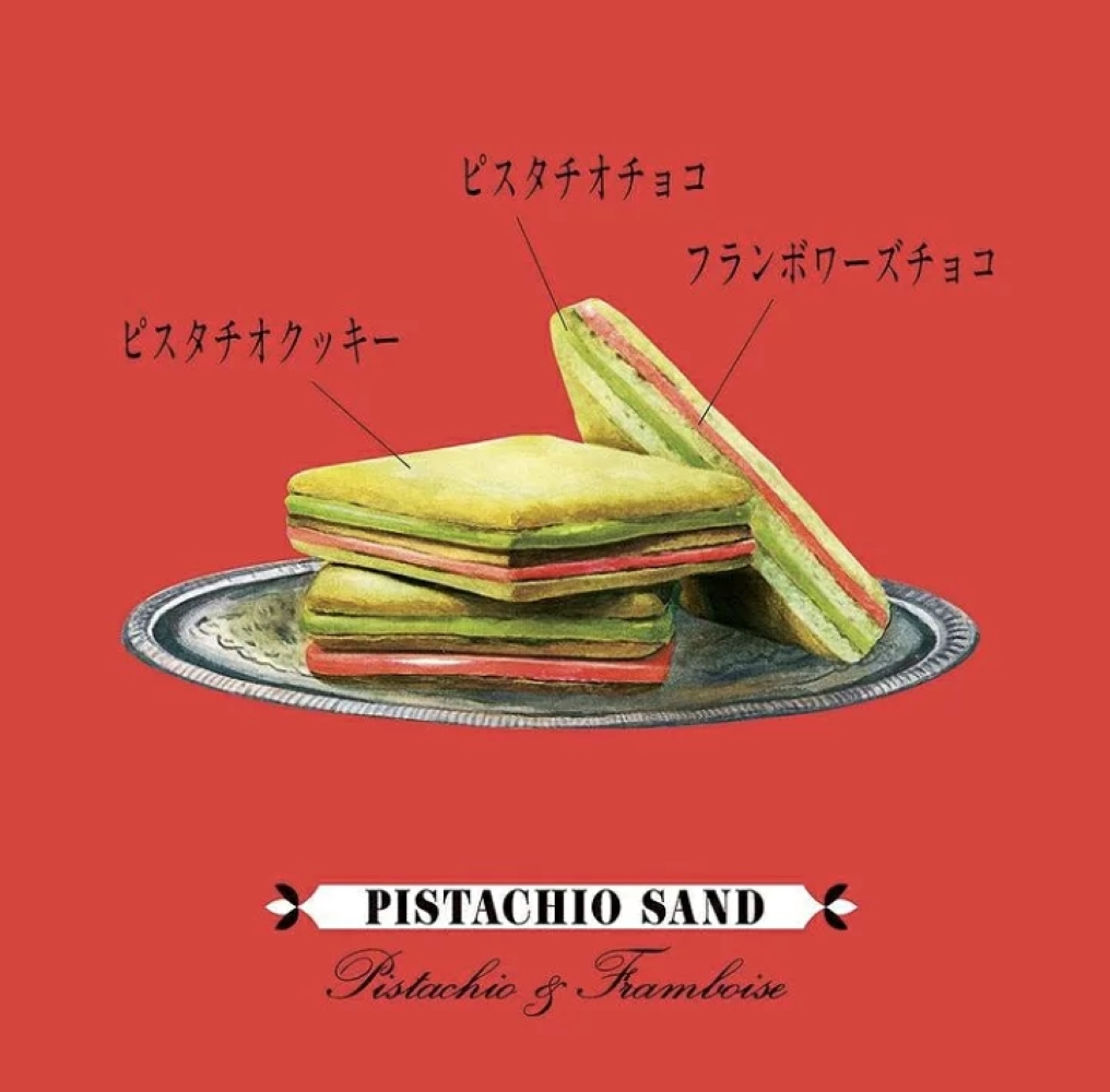 【pistàcchio 】SHIN NIHON ZOKEI SNP-17 Get PISTA&TOKYO Sandwich Cookies 5Pieces Delivered | Weee