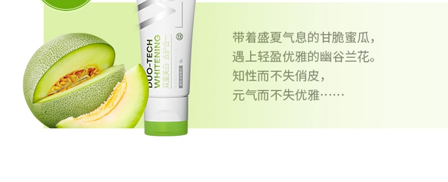 Get WO Dual Tube Whitening Toothpaste - Cucumber and Hyaluronic Acid ...