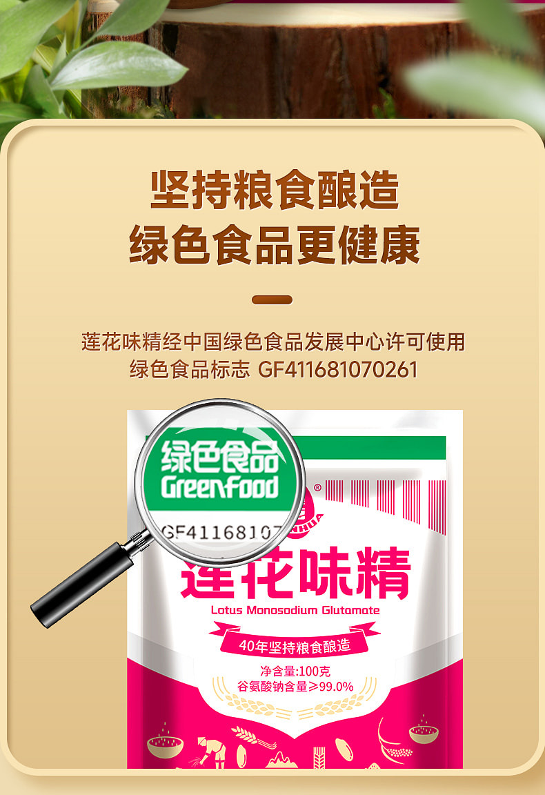 weee pdp description image 138